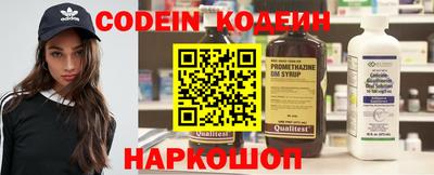 наркотики Абакан