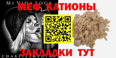 прущие крисы Ирбит