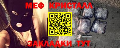 мефедрон Ипатово