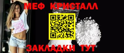 мефедрон Ипатово
