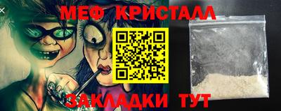 мефедрон Ипатово