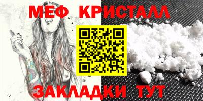 прущие крисы Ирбит