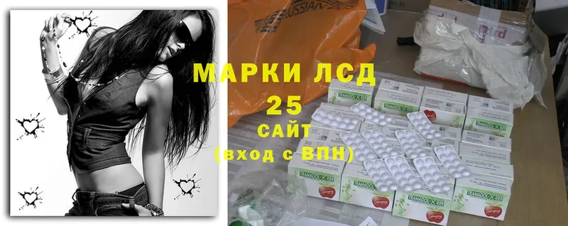 LSD-25 экстази ecstasy  Нефтекумск 