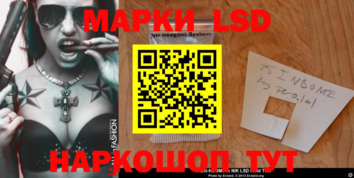 Лсд 25 экстази  Лсд 25 экстази ecstasy  Вход с VPN  Нефтекумск 