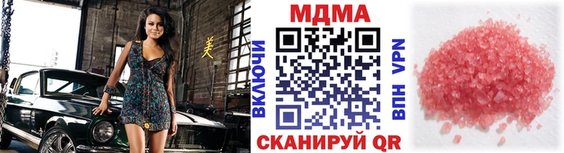 MDMA молли  Нефтекумск 