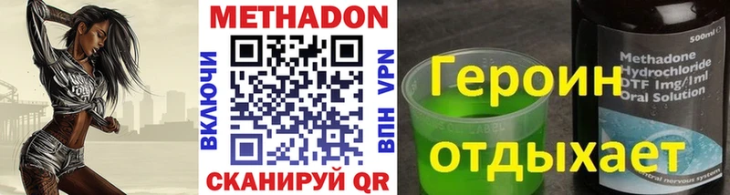 МЕТАДОН белоснежный  Нефтекумск 