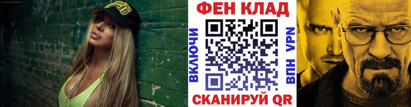 площадка телеграм  кракен зеркало  Нефтекумск  купить наркотики цена  Метамфетамин мет 
