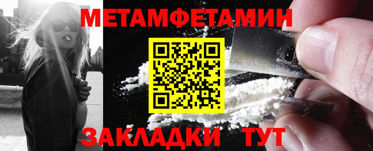 МЕФ Нефтекумск
