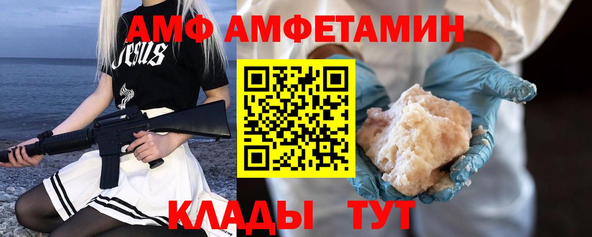 МЕТАМФЕТАМИН Methamphetamine  МЕТАМФЕТАМИН  Нефтекумск  Вход с VPN  МЕТАМФЕТАМИН Methamphetamine 