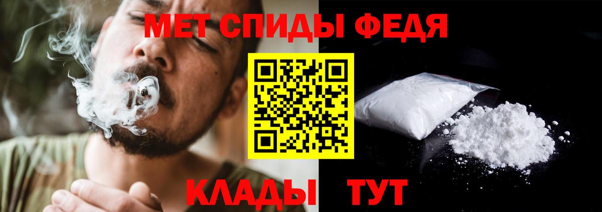 Нефтекумск  КОКАИН  Меф МЯУ МЯУ   Метамфетамин  КЕТАМИН  Вход с VPN  ГАШ 