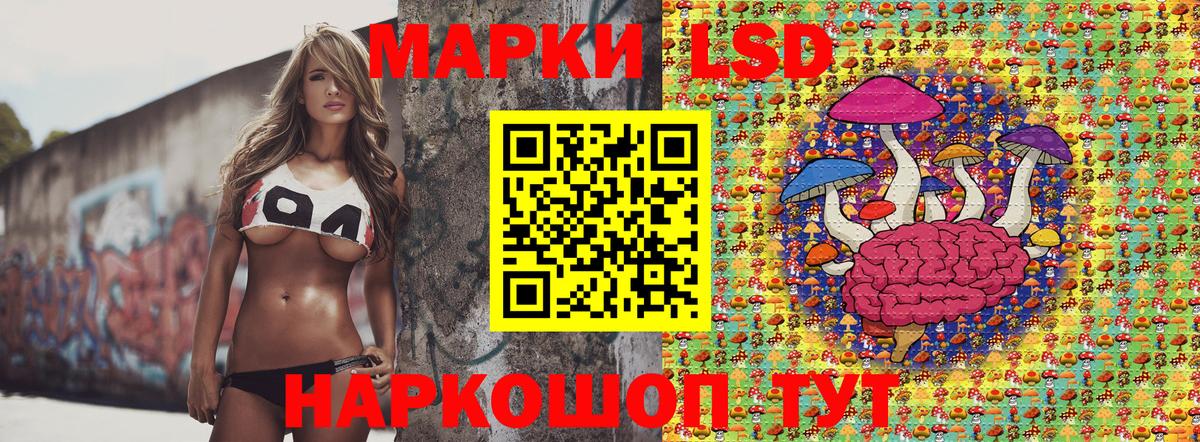 Нефтекумск  Наркотические марки 1500мкг  что такое   Вход с VPN 