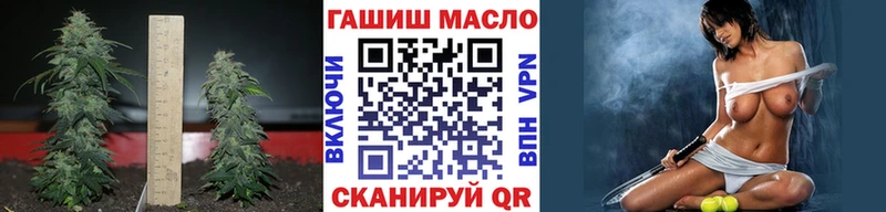 ТГК THC oil  Нефтекумск 
